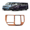For Honda 2023 Stepwgn Spada Right Hand Drive Center Shift Frame Sticker(Mahogany Grain)