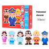 Children Early Education Wooden Picture Puzzle Toys(Character)