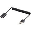 USB Male to USB Female Laptop Spring Charging Cable