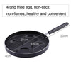 Maifan Stone Fried Egg Nonstick Pan Waffle Maker, Style: Open Fire, Diameter: 24cm (Black)