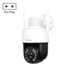 SriHome SH041 5MP WiFi CCTV Camera 20x Zoom, EU Plug, White