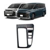 For Toyota 2022 VOXY NOAH 90 Series Right-Hand Drive Front Gear Trim Frame, Size: Gasoline Version(Wood Grain)