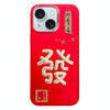For iPhone 15 New Year Design 3D Gold Stamping IMD Phone Case(Get Rich)