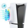 For PS5 Slim ipega PG-P5S019 Temperature Control Cooling Fan Face Cover Cooler + USB HUB with RGB Lights