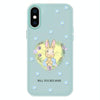 For iPhone XS Max Skin Feeling Jelly TPU Hybrid PC Phone Case(Love Flower Rabbit Light Green)