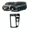 For Toyota 2022 VOXY NOAH 90 Series Right-Hand Drive Front Gear Trim Frame, Size: Gasoline Version(Black)