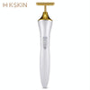 K-SKIN KD9060 Electric Facial Massager Skin Care Lifting Firming Portable Essence Absorption