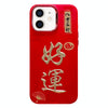 For iPhone 11 New Year Design 3D Gold Stamping IMD Phone Case(Good Luck)