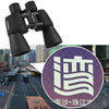 Maifeng 20x50 High Definition High Times Outdoor Binoculars Telescope