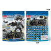 SWAT Shape Mecha Building Blocks Small Particle Assembled Educational Toys, Spec: Blackhawk SWAT 8839