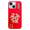 For iPhone 15 Plus New Year Design 3D Gold Stamping IMD Phone Case(Get Rich)