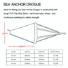 PVC Traction Drift Brake Fishing Sea Anchor, Size: 18 inch Orange With Black Rope+Float