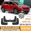 For KIA NIRO DE 2016-2019 4pcs/Set Car Auto Soft Plastic Splash Flaps Fender Guard