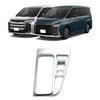 For Toyota 2022 VOXY NOAH 90 Series Right-Hand Drive Front Gear Trim Frame, Size: Gasoline Version(Silver)