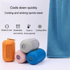 Sports Towel Set Travel Portable Quick Dry Cold Feeling Towel With Silicone Sleeve Storage Bag, Size: 30x90cm(Green)