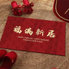 40x60cm Festive Entrance Door Mats New Home Layout Floor Mats(Blessings New Residence)