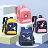 6623 Cartoon Load-reducing Children Schoolbag with Reflective Strips, Size: S (Pink)