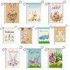 Easter Decorative Linen Strong and Durable Garden Flag(1230-9)