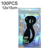 100PCS Laser Self-sealing Packaging Bag Data Line Aluminum Foil Plastic Bag , Size: 12x15cm