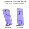 For Samsung Galaxy S25 5G Stereoscopic Holder Sliding Camshield Phone Case(Purple)