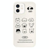 For iPhone 11 Skin Feeling Jelly TPU Hybrid PC Phone Case(Animal Nine Grid White)