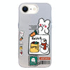 For iPhone 7 / 8 / SE 2020 2022 Christmas Series PC Full Coverage Pattern Phone Case(CW050 White)
