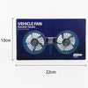 12V/24V Car Rear Seat Back USB Interface Powerful Double-headed Fan(F4207)