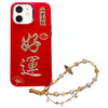 For iPhone 12 New Year Design 3D Gold Stamping IMD Phone Case with Crystal Chain(Good Luck)