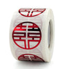 Wedding Happy Word Sticker Envelope Sealing Sticker Sugar Box Red Envelope Wedding Label, Diameter:, Colour: 38mm