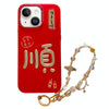 For iPhone 14 New Year Design 3D Gold Stamping IMD Phone Case with Crystal Chain(Prosperity)