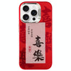 For iPhone 14 Pro Max New Year Design PC Hybrid TPU Phone Case(Joy)