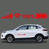 10 PCS Car Windshield Stickers Signal WiFi Power Vinyl Decal  Car Stickers, Size: M( Red)