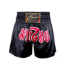 ZhuoAo Muay Thai/Boxing/Sanshou/Fighting Shorts for Men and Women, Size:XL(Alphabet Black)
