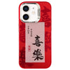 For iPhone 12 New Year Design PC Hybrid TPU Phone Case(Joy)