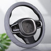 Silicone Non-slip Wear-resistant Steering Wheel Cover, Size: 37-42cm(Blue)