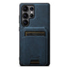 For Samsung Galaxy S25 Ultra 5G Suteni H16 Litchi Texture Leather Detachable Wallet Back Phone Case(Blue)