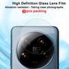For Xiaomi 14 Ultra 5G 2 PCS/Set IMAK HD Glass Rear Camera Lens Film