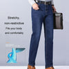 Men Business Casual Workwear Jeans Stretch Loose Straight Leg Jeans, Size: 30(Blue)