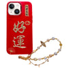 For iPhone 13 New Year Design 3D Gold Stamping IMD Phone Case with Crystal Chain(Good Luck)