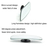 Car High Definition Edgeless Adjustable Blind Spot Reversing Mirror, Shape: 070 Sector