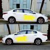 2 PCS/Set D-417 Lion Pattern Car Modified Decorative Sticker(Yellow)