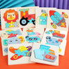 5 PCS Children Wooden Three-Dimensional Puzzle Early Education Cartoon Animal Geometric Educational Toys(Panda)