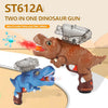 MoFun 612A Electric Dinosaur Toy Gun With Lights/Spray(Brown)