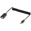 USB-C / Type-C Male to USB Female Laptop Spring Charging Cable