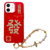 For iPhone 11 New Year Design 3D Gold Stamping IMD Phone Case with Crystal Chain(Get Rich)