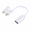 USB 3.0 Female to 8 Pin + USB-C / Type-C Male Charging + Transmission OTG Nylon Braided Adapter Cable, Cable Length: 11cm(Silver + White)