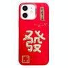 For iPhone 11 New Year Design 3D Gold Stamping IMD Phone Case(Get Rich)