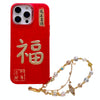 For iPhone 12 Pro New Year Design 3D Gold Stamping IMD Phone Case with Crystal Chain(Blessing)