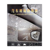 Car PET Rearview Mirror Protective Window Clear Anti-fog Waterproof Rain Shield Film, Size: 20*17cm
