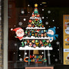30x45cm Christmas Static Wall Stickers Glass Window Christmas Decoration Poster, Style: SDJ2302